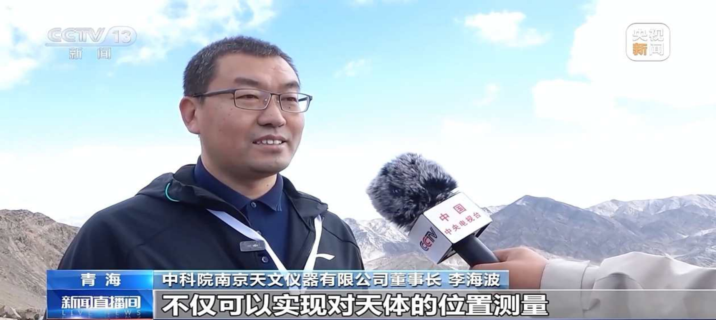 科研重器啟動(dòng)建設(shè) 中科天儀挺膺擔(dān)綱